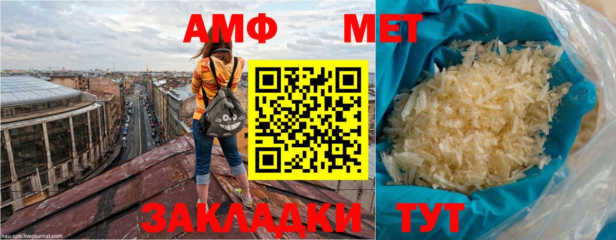 Amphetamine 97% Владимир