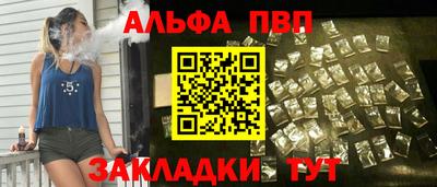 apvp Ярославль