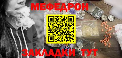 apvp Янаул