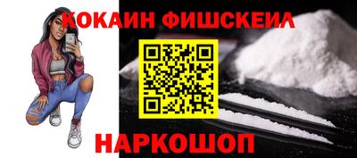марихуана Ярцево