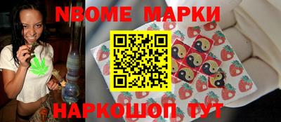 apvp Янаул