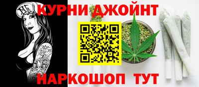 марихуана Ярцево
