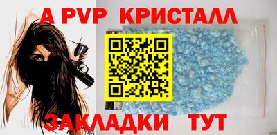 apvp Ярославль