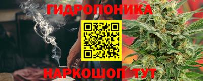 марихуана Ярцево