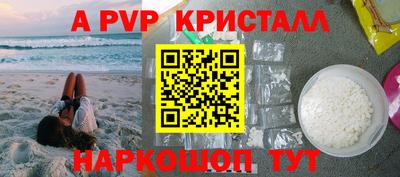 apvp Ярославль