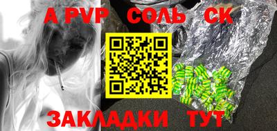apvp Ярославль