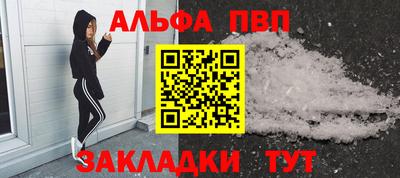 марихуана Ярцево