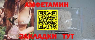 apvp Янаул