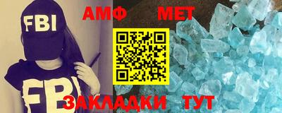 apvp Янаул