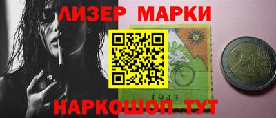 марихуана Ярцево