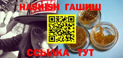 марихуана Ярцево