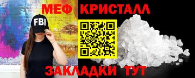 apvp Янаул