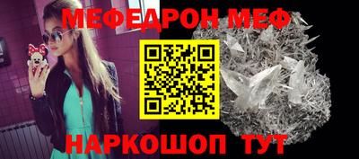 apvp Янаул