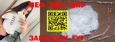 apvp Янаул