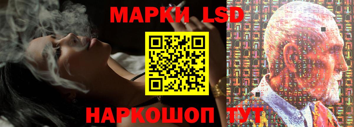 ЛСД экстази кислота  LSD-25 экстази кислота  Владимир  LSD-25 экстази  Вход с VPN 
