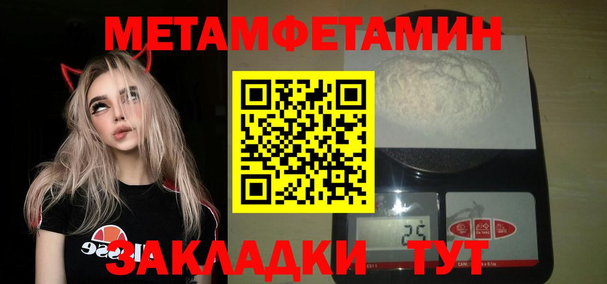 МЕТАМФЕТАМИН витя  Вход с VPN  МЕТАМФЕТАМИН витя  Метамфетамин  Владимир 