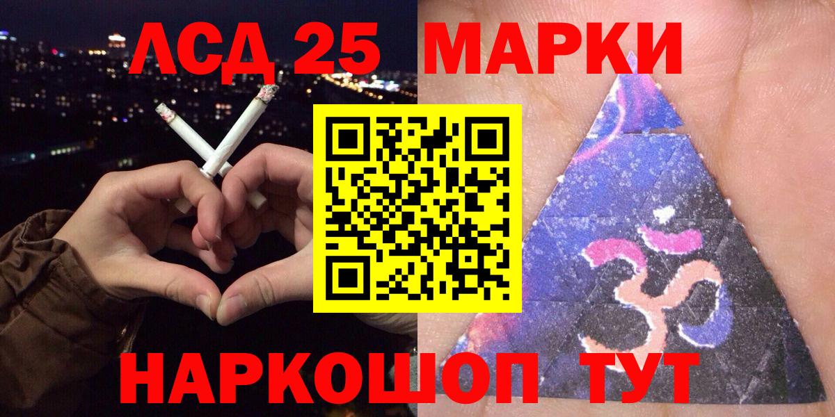 Владимир  Марки N-bome 1,5мг  Вход с VPN 