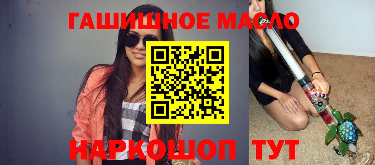 ТГК Wax  Дистиллят ТГК концентрат  Вход с VPN  Владимир 