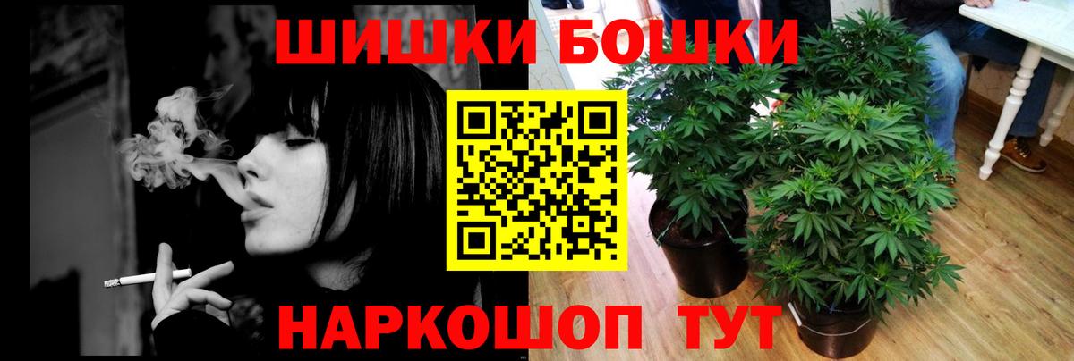 Шишки марихуана AK-47  Вход с VPN  МАРИХУАНА ГИДРОПОН  Бошки марихуана гибрид  Бошки Шишки LSD WEED  Владимир 